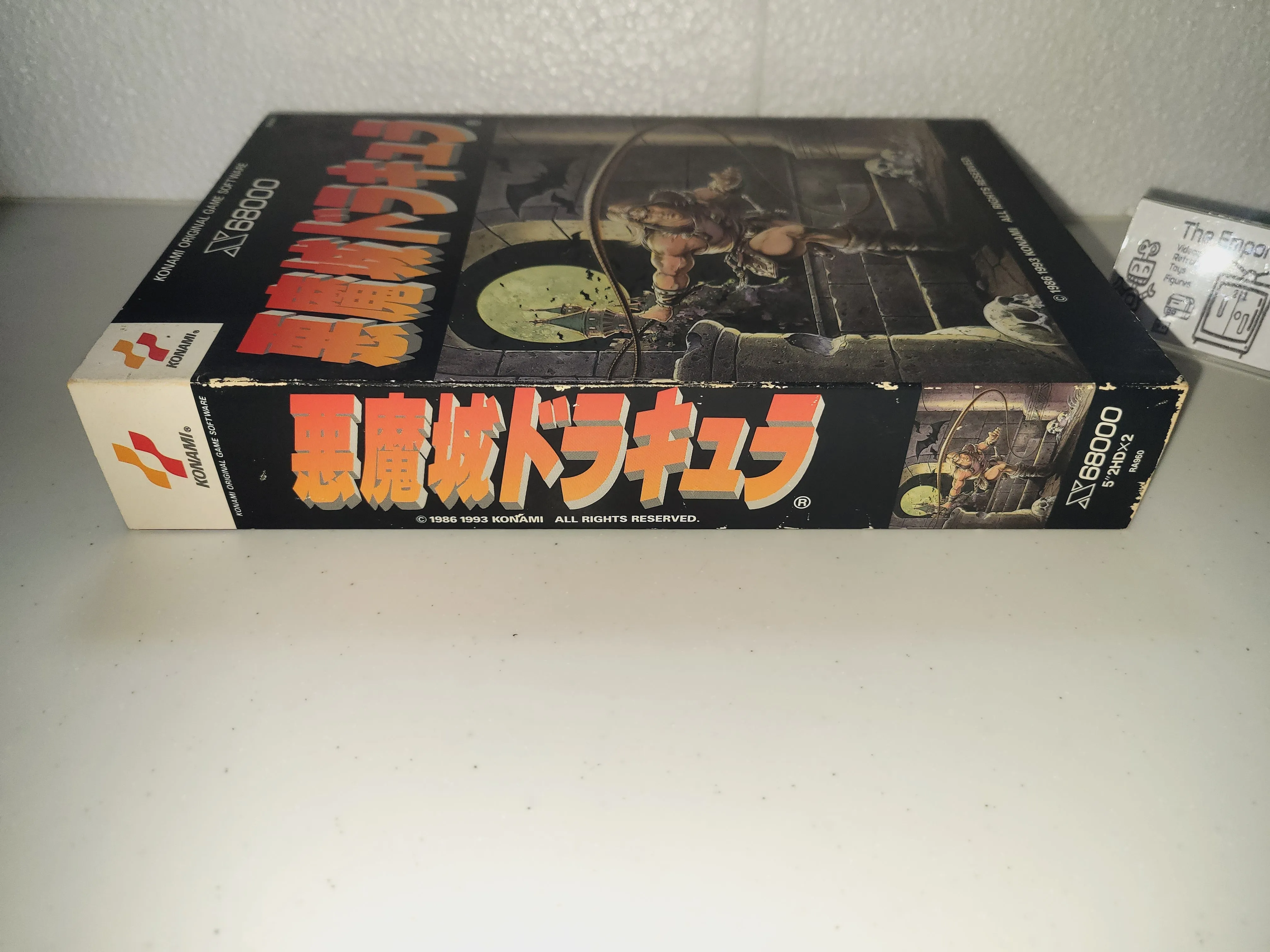 Akumajo Dracula - Sharp X68000 X68k