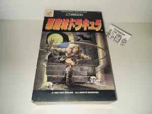 Akumajo Dracula - Sharp X68000 X68k