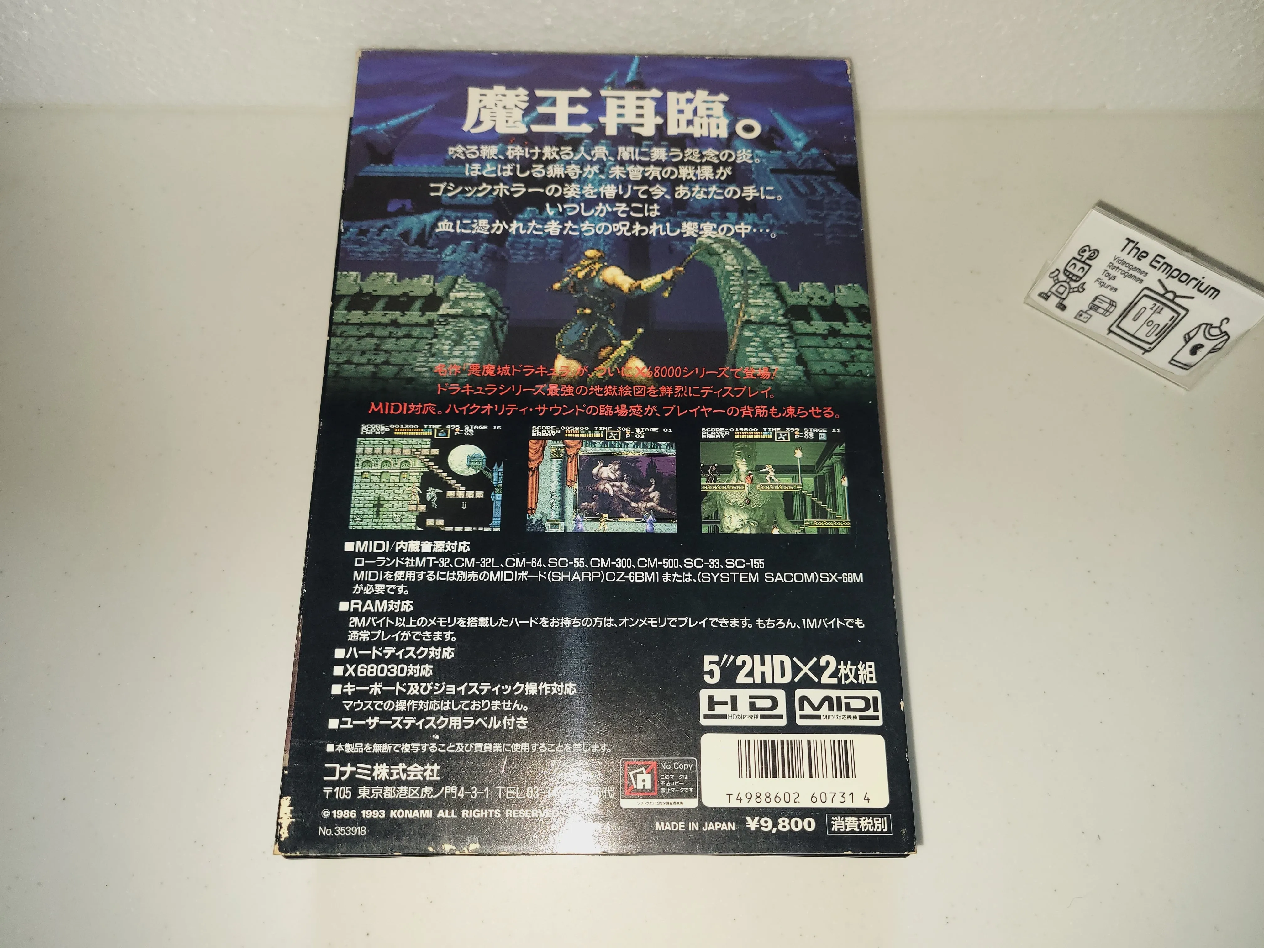 Akumajo Dracula - Sharp X68000 X68k