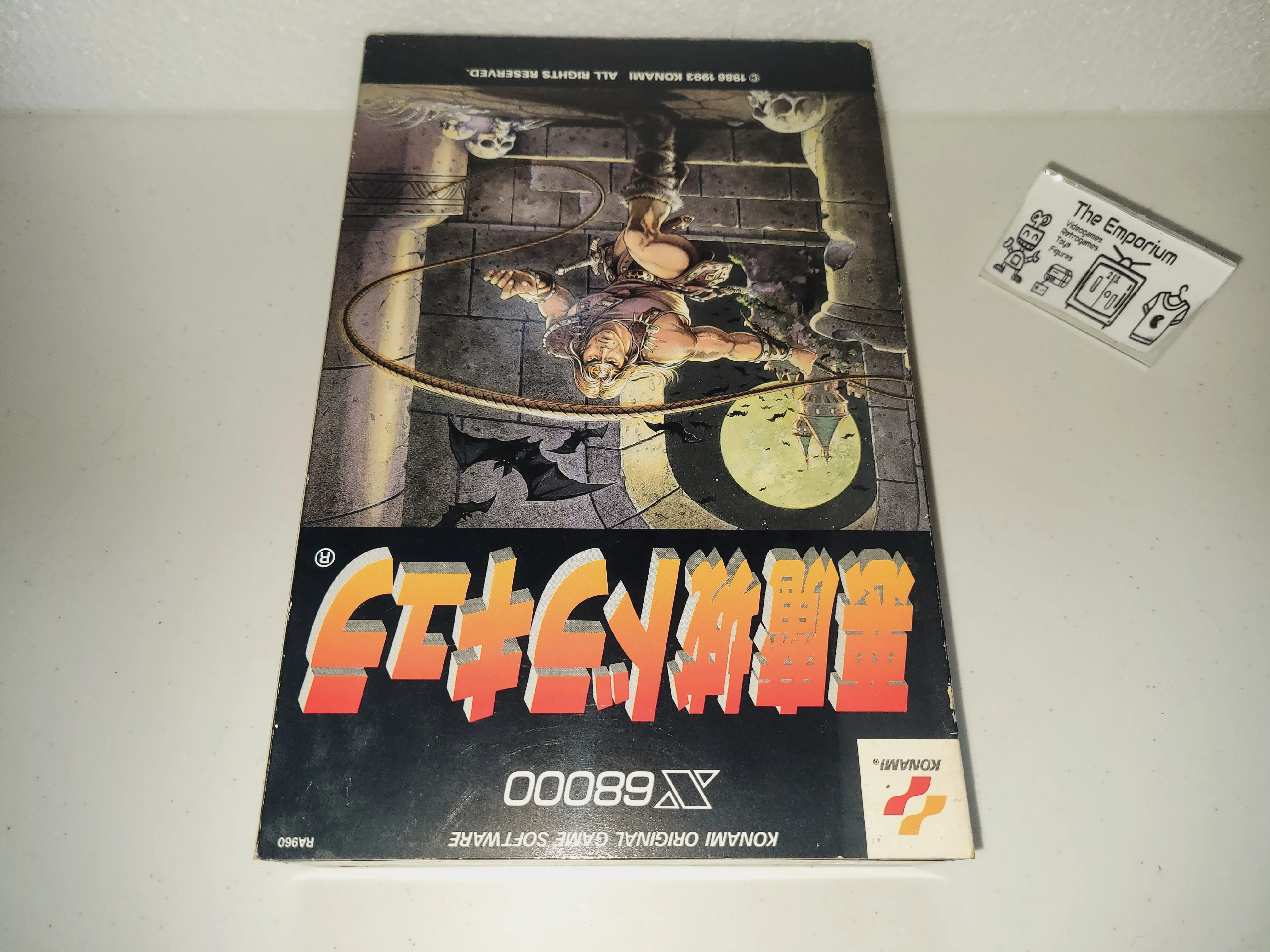 Akumajo Dracula - Sharp X68000 X68k