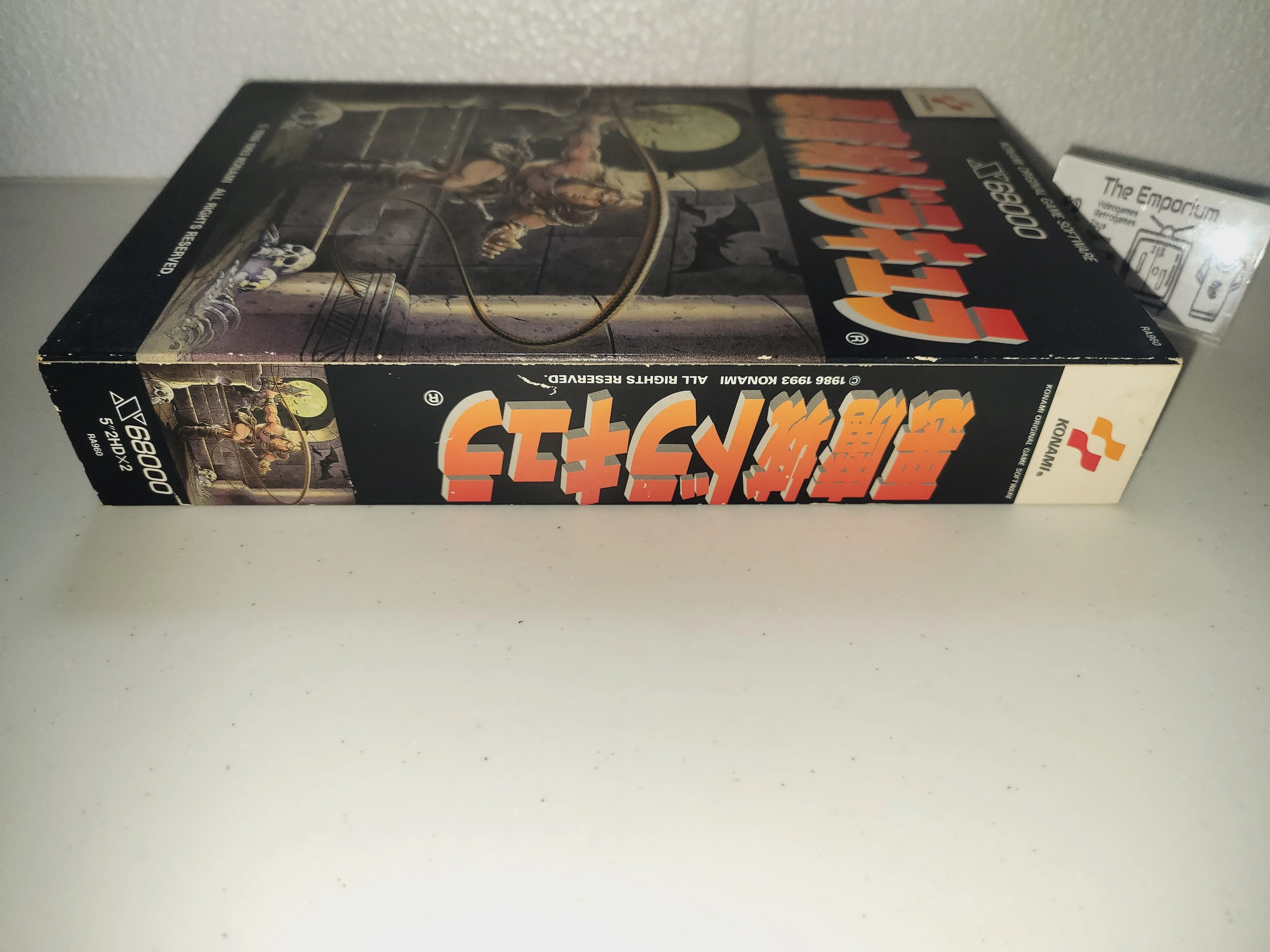 Akumajo Dracula - Sharp X68000 X68k