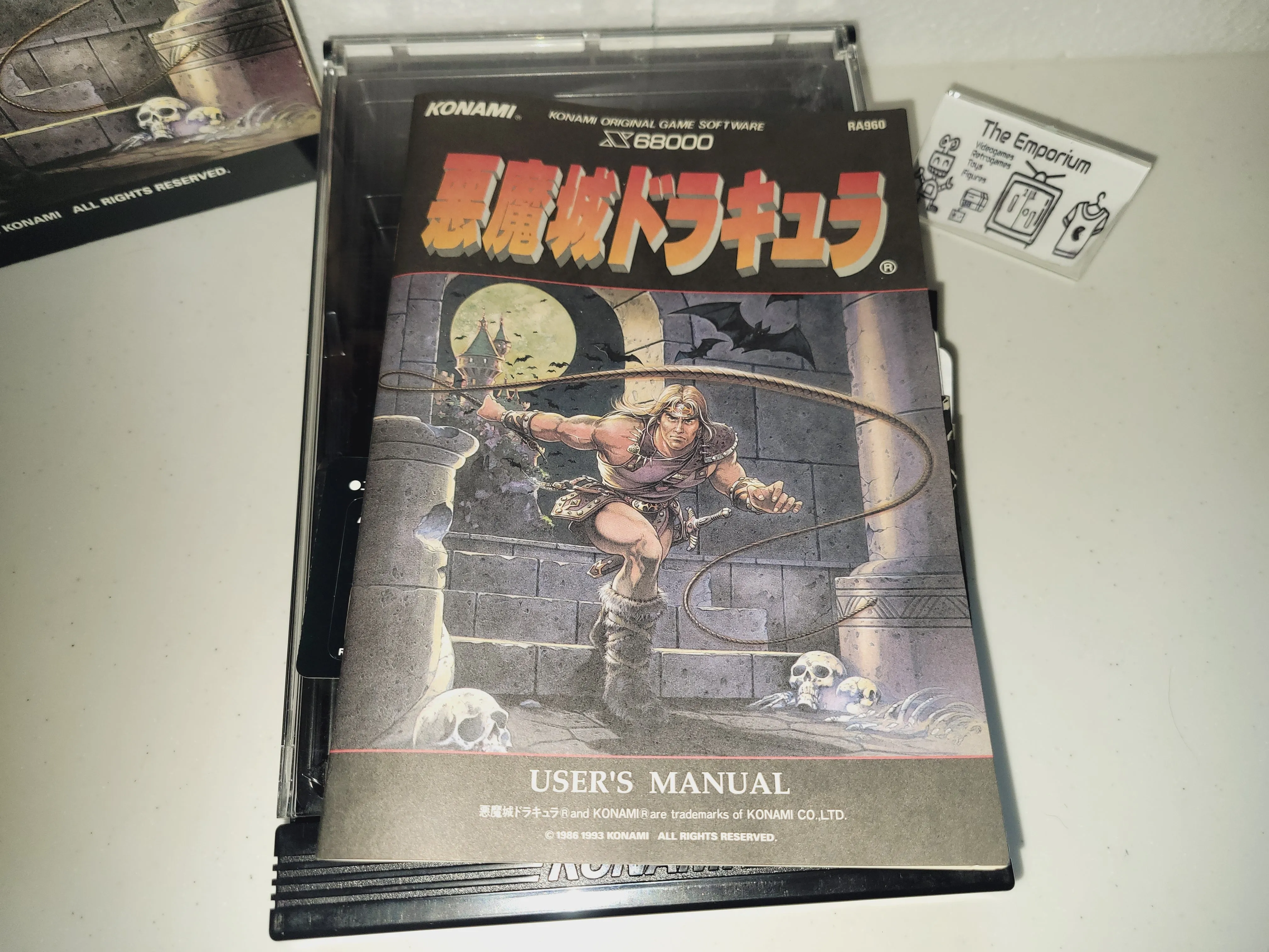 Akumajo Dracula - Sharp X68000 X68k