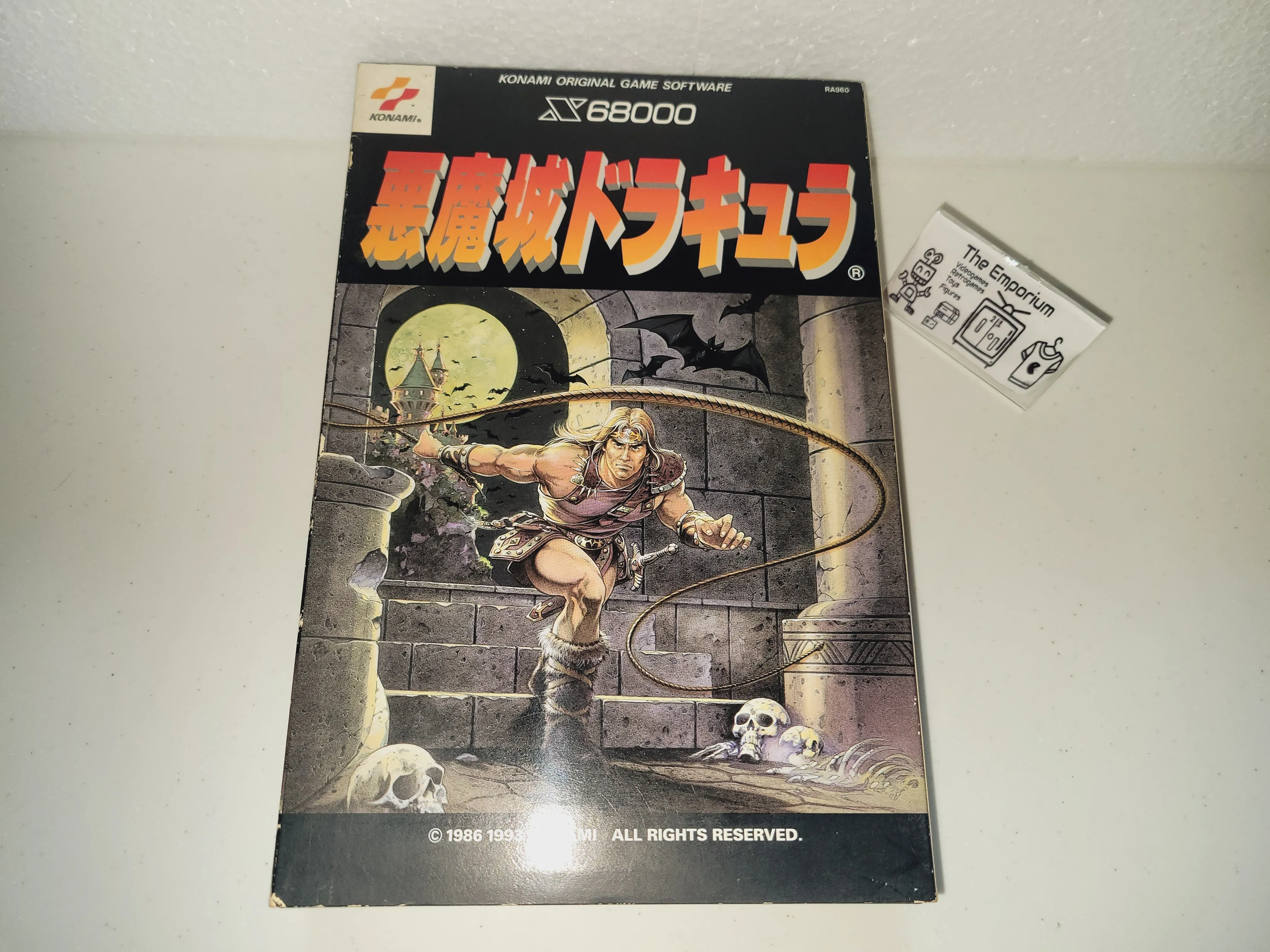 Akumajo Dracula - Sharp X68000 X68k