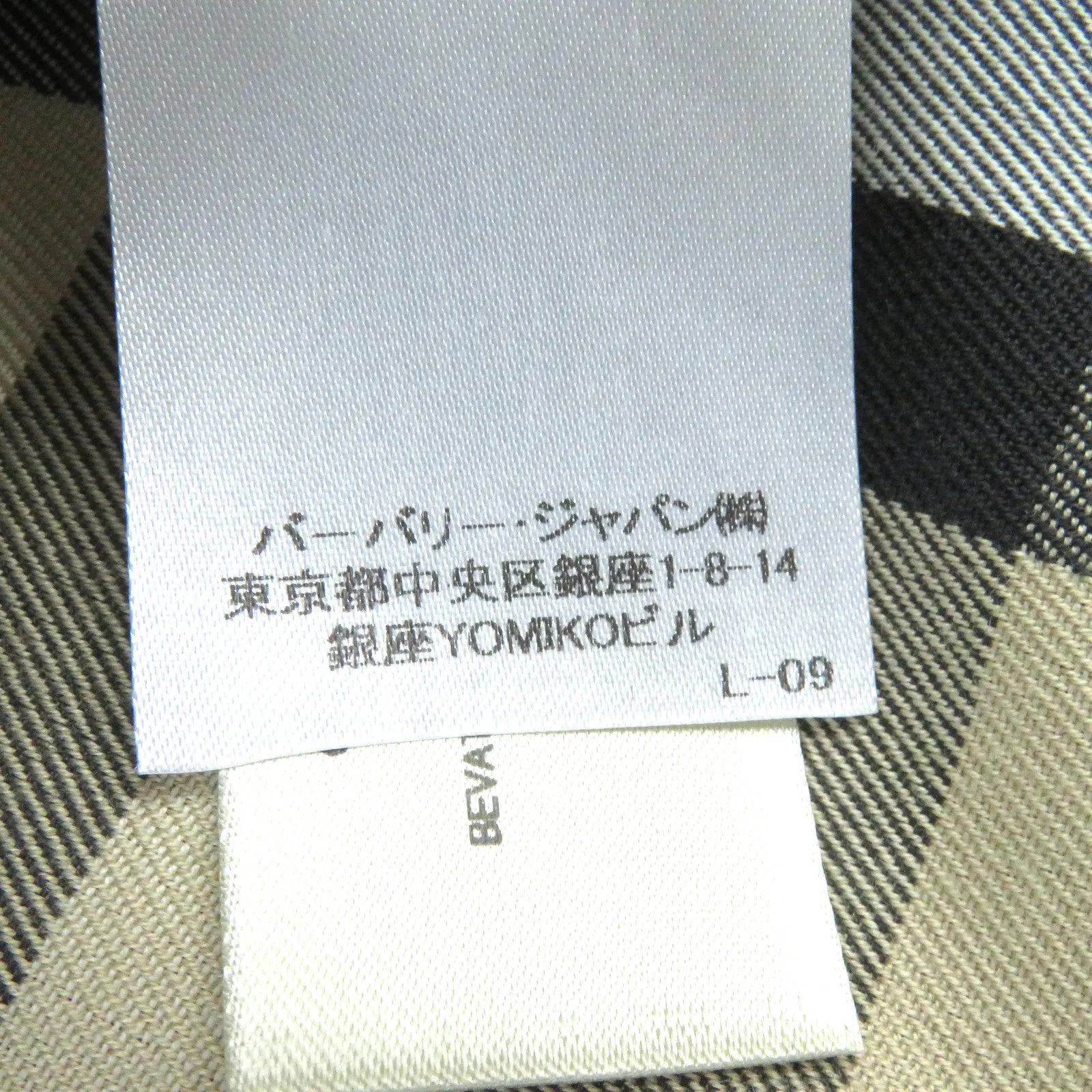 Burberry Kensington Trench Coat Beige 48